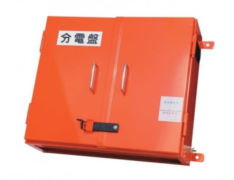 Safety box