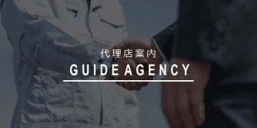 Recruitment of WANTED AGENT agencies