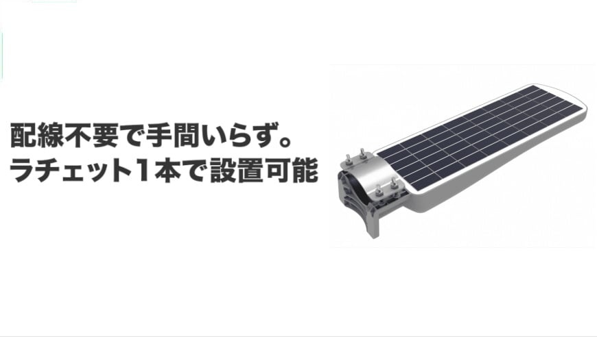 工事用LED投光器　クロマル