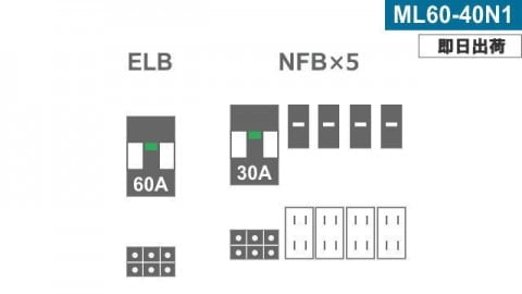 ML60-40N1　イラスト