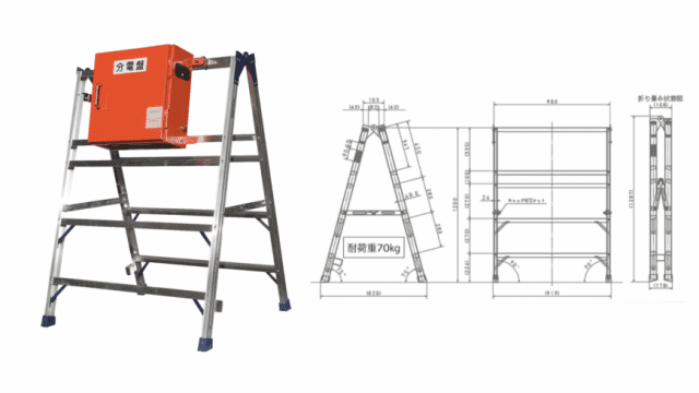 仮設分電盤用スタンド OKAL900